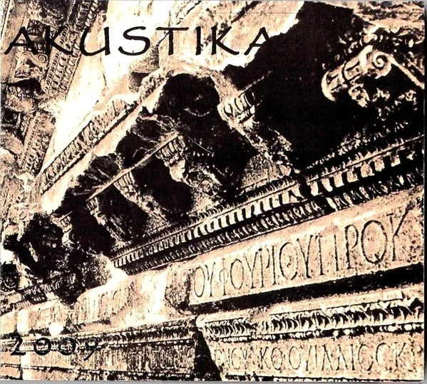 Akustika (2) – 2009