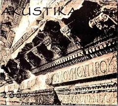 Akustika (2) – 2009 (CDr, Album)
