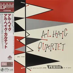 Al Haig Quartet – Al Haig Quartet (Vinyl, LP)