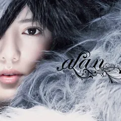 alan (17) – 明日への讃歌 (CD, Maxi-Single)