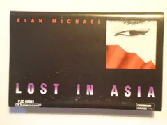 Alan Michael (2) – Lost In Asia (Cassette, Album)