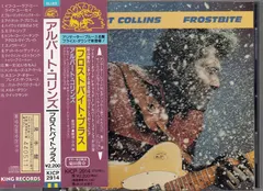 Albert Collins Alligator Records – Frostbite (CD, Album)