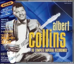 Albert Collins EMI USA – The Complete Imperial Recordings (CD, Compilation)