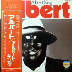 Albert King Utopia – Albert (Vinyl, LP)