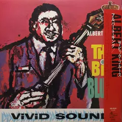 Albert King Vivid Sound – The Big Blues (Vinyl, LP)
