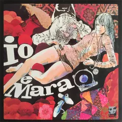 Alberto Baldan Bembo – Io E Mara (Vinyl, LP)