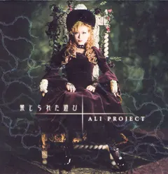 Ali Project – 禁じられた遊び (CD, Maxi-Single)