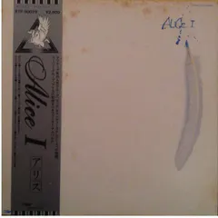 Alice (45) – Alice I (Vinyl, LP)