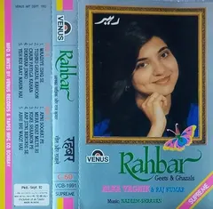 Alka Yagnik & Raj Kumar – Rahbar (Cassette, Album)