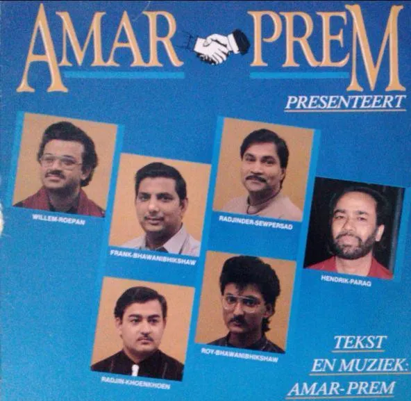 Amar Prem – Amar Prem