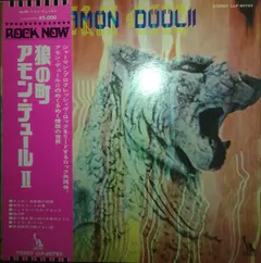 Amon Düül II Liberty – Wolf City (Vinyl, LP)