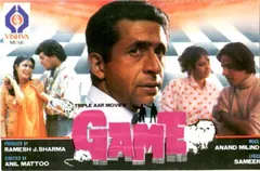 Anand Milind, Sameer – Game (Cassette)