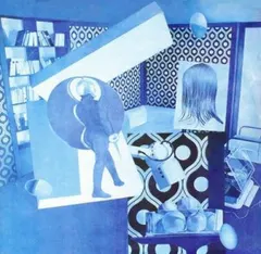 Anar Band – Anar Band (Vinyl, LP)