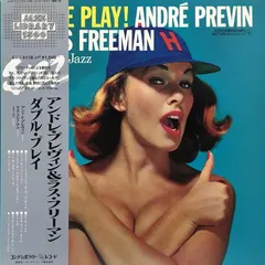 André Previn & Russ Freeman – Double Play! (Vinyl, LP)