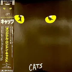 Andrew Lloyd Webber Polydor – Cats (Vinyl, LP)