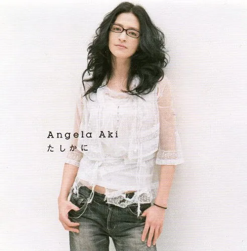 Angela Aki – たしかに