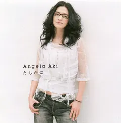 Angela Aki – たしかに (CD, Single)