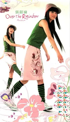 張韶涵* = Angela* – Over the Rainbow - 美夢成真豪華版 (CD, Album)