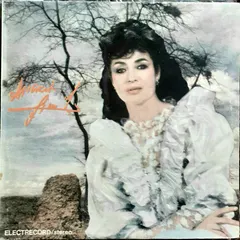 Angela Similea – De Dragul Tău (Vinyl, LP)