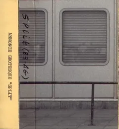 Annonce Grotesque – Split (Cassette, Album)