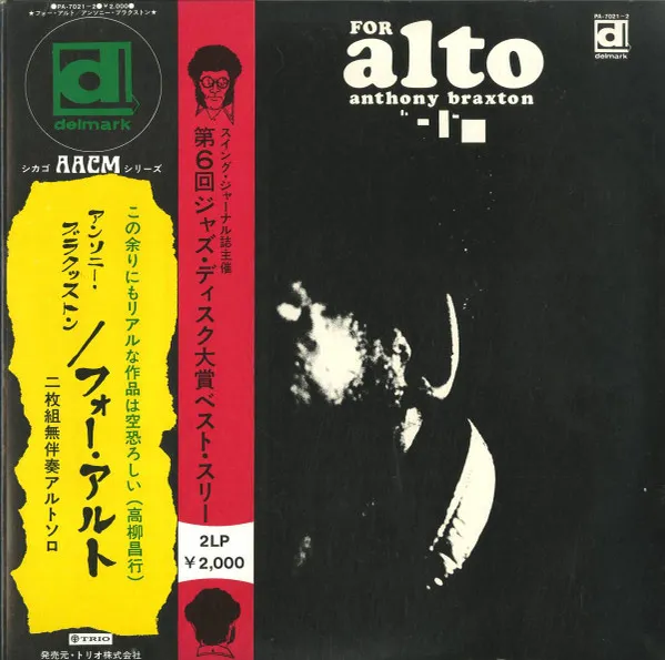Anthony Braxton – For Alto
