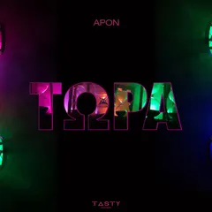 Apon – Τώρα (File, AAC)