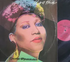 Арета Фрэнклин* – Aretha (Vinyl, LP)