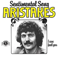 Aristakes – Sentimental Song (Vinyl, 7")