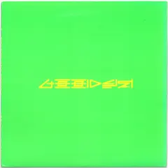 Armand Van Helden – Koochy (Vinyl, 12")