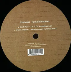 サカナクション* / Arno E. Mathieu – Kuniyuki Remix Collection (Vinyl, 12")