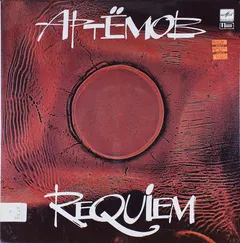 Artyomov* – Requiem (Vinyl, LP)