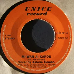 Astaria Combo* – Mi Wan Ai Karoe (Vinyl, 7")