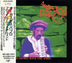 Augustus Pablo – Blowing With The Wind (CD, Album)