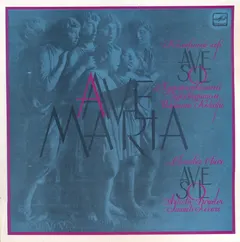 Камерный Хор Ave Sol* Мелодия – Ave Maria (Vinyl, LP)