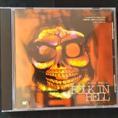 Avtar Maniac – Folk In Hell (CD, EP)