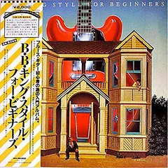 B.B. King – Style For Beginners (Vinyl, LP)