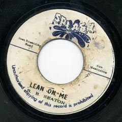 B.B. Seaton . The Now Generation – Lean On Me / Version (Vinyl, 7")