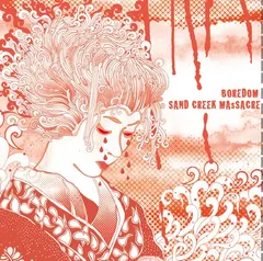 Børedøm / Sand Creek Massacre* – Split (Vinyl, 7")