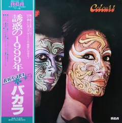 Baccara – Colours (Vinyl, LP)