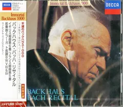 Backhaus* – Bach Recital (CD, Album)