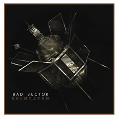 Bad Sector – Космодром (CD, Album)