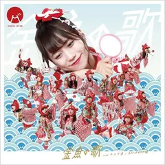 Banzai Japan Victoria Beats – 十人十色 ／ 金魚の歌 (CD, Maxi-Single)