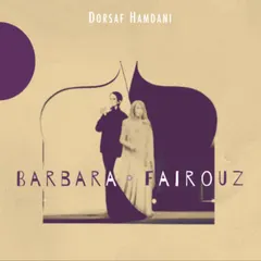 درصاف حمداني – Barbara - Fairouz (CD, Album)