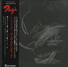 Barre Phillips – For All It Is (Vinyl, LP)