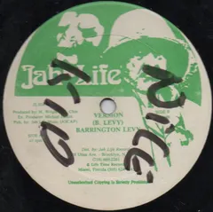 Barrington Levy – Murderer (Vinyl, 12")