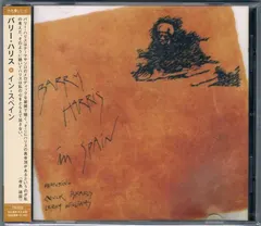 Barry Harris (2) – In Spain (CD, Album)