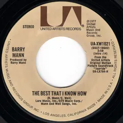 Barry Mann – The Best That I Know How (Vinyl, 7")