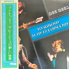Bee Gees – To Whom It May Concern (Vinyl, LP)