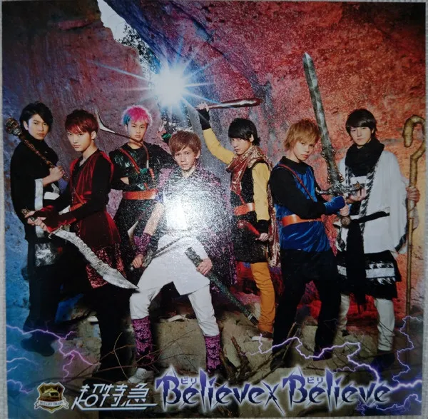 超特急 – Believe×Believe