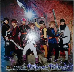 超特急 – Believe×Believe (CD, Single)